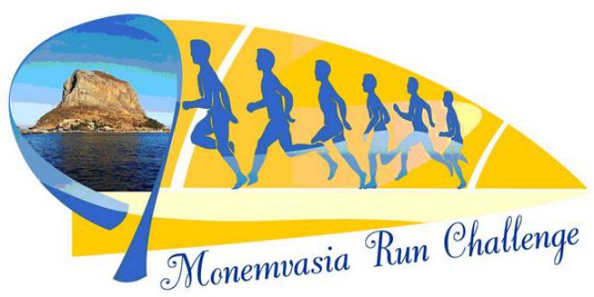 Έ&rho;&chi;&epsilon;&tau;&alpha;&iota; &tau;&omicron; 3&omicron; Monemvasia Run Challenge
