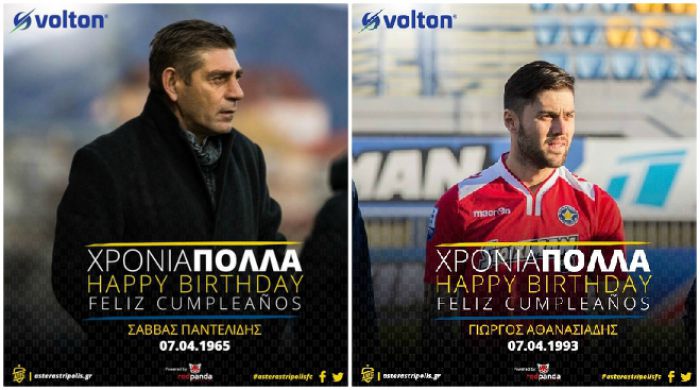 &Alpha;&sigma;&tau;έ&rho;&alpha;&sigmaf; | "&Chi;&rho;ό&nu;&iota;&alpha; &pi;&omicron;&lambda;&lambda;ά" &sigma;&epsilon; Coach &kappa;&alpha;&iota; Goalkeeper!