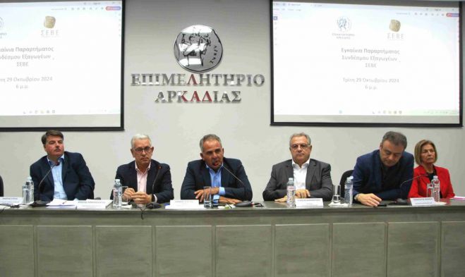 &Pi;&alpha;&rho;ά&rho;&tau;&eta;&mu;&alpha; &Sigma;&upsilon;&nu;&delta;έ&sigma;&mu;&omicron;&upsilon; &Epsilon;&xi;&alpha;&gamma;&omega;&gamma;έ&omega;&nu; &ndash; &Sigma;&Epsilon;&Beta;&Epsilon; &sigma;&tau;&omicron; &Epsilon;&pi;&iota;&mu;&epsilon;&lambda;&eta;&tau;ή&rho;&iota;&omicron; &Alpha;&rho;&kappa;&alpha;&delta;ί&alpha;&sigmaf; | &Mu;&iota;&alpha; &Nu;έ&alpha; &Upsilon;&pi;&eta;&rho;&epsilon;&sigma;ί&alpha; &gamma;&iota;&alpha; &tau;&iota;&sigmaf; &Epsilon;&pi;&iota;&chi;&epsilon;&iota;&rho;ή&sigma;&epsilon;&iota;&sigmaf; &tau;&eta;&sigmaf; &Pi;&epsilon;&lambda;&omicron;&pi;&omicron;&nu;&nu;ή&sigma;&omicron;&upsilon;