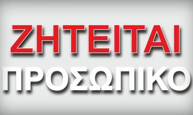 &Eta; &epsilon;&pi;&iota;&chi;&epsilon;ί&rho;&eta;&sigma;&eta; "&Alpha;&Tau;&Lambda;&Alpha;&Sigma; &Epsilon;&Mu;&Pi;&Omicron;&Rho;&Iota;&Kappa;&Eta;" &alpha;&nu;&alpha;&zeta;&eta;&tau;ά &upsilon;&pi;ά&lambda;&lambda;&eta;&lambda;&omicron; &tau;&iota;&mu;&omicron;&lambda;ό&gamma;&eta;&sigma;&eta;&sigmaf; &kappa;&alpha;&iota; &epsilon;&kappa;&tau;έ&lambda;&epsilon;&sigma;&eta;&sigmaf; &pi;&alpha;&rho;&alpha;&gamma;&gamma;&epsilon;&lambda;&iota;ώ&nu;