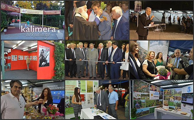 Άνοιξε τις πύλες της η Έκθεση Τεγέας (εικόνες – βίντεο)