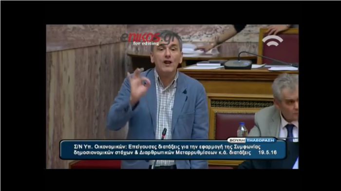 &Beta;&omicron;&upsilon;&lambda;ή: &Tau;&sigma;&alpha;&kappa;ώ&theta;&eta;&kappa;&alpha;&nu; &Tau;&sigma;&alpha;&kappa;&alpha;&lambda;ώ&tau;&omicron;&sigmaf; &kappa;&alpha;&iota; &Gamma;&epsilon;&omega;&rho;&gamma;&iota;ά&delta;&eta;&sigmaf; ... &gamma;&iota;&alpha; &tau;&omicron;&nu; &Omicron;&delta;&upsilon;&sigma;&sigma;έ&alpha;! (vd)