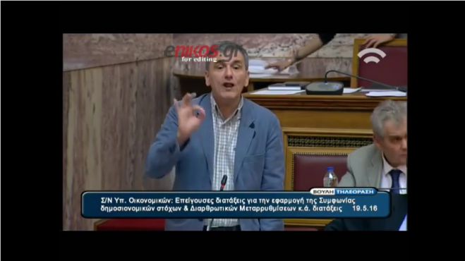 &Beta;&omicron;&upsilon;&lambda;ή: &Tau;&sigma;&alpha;&kappa;ώ&theta;&eta;&kappa;&alpha;&nu; &Tau;&sigma;&alpha;&kappa;&alpha;&lambda;ώ&tau;&omicron;&sigmaf; &kappa;&alpha;&iota; &Gamma;&epsilon;&omega;&rho;&gamma;&iota;ά&delta;&eta;&sigmaf; ... &gamma;&iota;&alpha; &tau;&omicron;&nu; &Omicron;&delta;&upsilon;&sigma;&sigma;έ&alpha;! (vd)