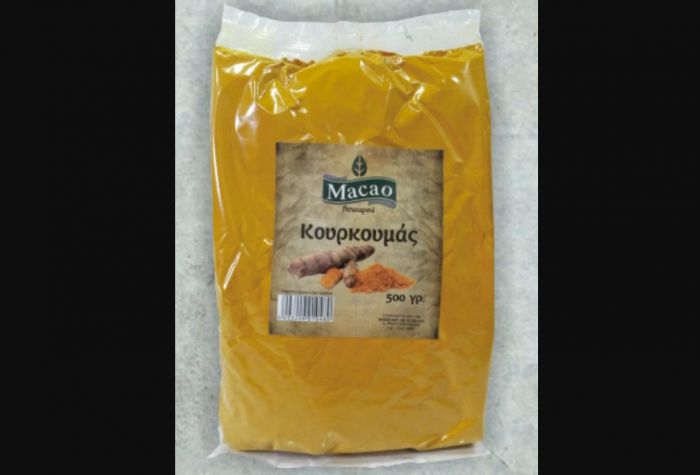 &Pi;&rho;&omicron;&lambda;&eta;&pi;&tau;&iota;&kappa;ή &alpha;&nu;ά&kappa;&lambda;&eta;&sigma;&eta; &Kappa;&omicron;&upsilon;&rho;&kappa;&omicron;&upsilon;&mu;ά &alpha;&pi;ό &tau;&omicron;&nu; &Epsilon;&Phi;&Epsilon;&Tau;