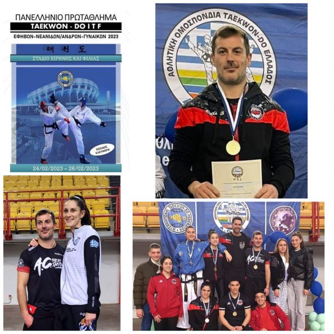 &Pi;&rho;ώ&tau;&eta; &theta;έ&sigma;&eta; &gamma;&iota;&alpha; &tau;&omicron;&nu; &Pi;&alpha;&nu;&alpha;&gamma;&iota;ώ&tau;&eta; &Kappa;&omicron;&kappa;&kappa;ά&lambda;&alpha; &sigma;&tau;&omicron; &Pi;&alpha;&nu;&epsilon;&lambda;&lambda;ή&nu;&iota;&omicron; &Pi;&rho;&omega;&tau;ά&theta;&lambda;&eta;&mu;&alpha; TKD!