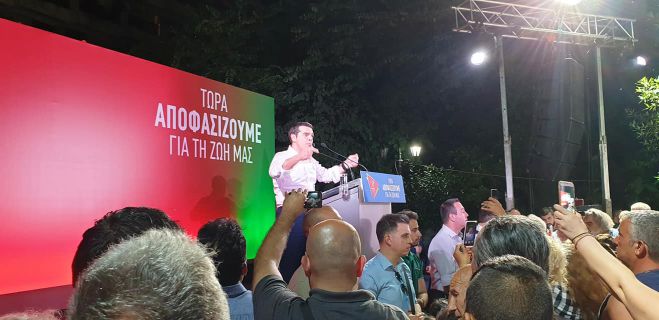 &Pi;&alpha;&pi;&alpha;&zeta;&alpha;&chi;&alpha;&rho;ί&alpha;&sigmaf;: "&Lambda;&alpha;&omicron;&theta;ά&lambda;&alpha;&sigma;&sigma;&alpha; &sigma;&tau;&eta;&nu; &Tau;&rho;ί&pi;&omicron;&lambda;&eta; &gamma;&iota;&alpha; &tau;&omicron;&nu; &Tau;&sigma;ί&pi;&rho;&alpha;. &Eta; &nu;ί&kappa;&eta; έ&rho;&chi;&epsilon;&tau;&alpha;&iota; ό&lambda;&omicron; &pi;&iota;&omicron; &kappa;&omicron;&nu;&tau;ά &mu;&alpha;&sigmaf;"!