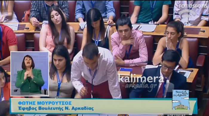 Έφηβος βουλευτής Αρκαδίας για παρελάσεις: «Δεν έχουν κάνει το υπερβολικό, για να μην γίνονται» (vd)
