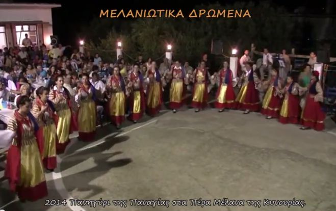 &Pi;&alpha;&nu;&eta;&gamma;ύ&rho;&iota; &tau;&eta;&sigmaf; &Pi;&alpha;&nu;&alpha;&gamma;ί&alpha;&sigmaf; &sigma;&tau;&alpha; &Pi;έ&rho;&alpha; &Mu;έ&lambda;&alpha;&nu;&alpha; (vd)