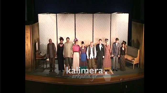 Βραβείο σκηνοθεσίας και έπαινοι στη Θεατρική Ομάδα Μεγαλόπολης!