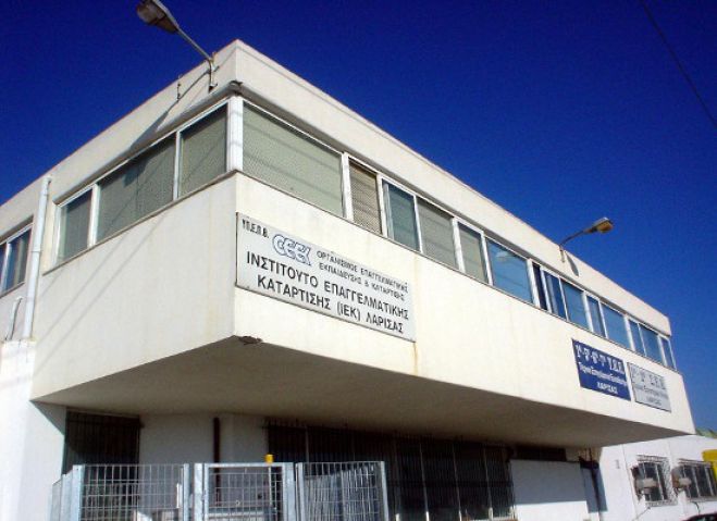 &Theta;&epsilon;&sigmaf; &nu;&alpha; &phi;&omicron;&iota;&tau;ή&sigma;&epsilon;&iota;&sigmaf; &sigma;&epsilon; &delta;&eta;&mu;ό&sigma;&iota;&omicron; &Iota;&Epsilon;&Kappa; &tau;&eta;&sigmaf; &Alpha;&rho;&kappa;&alpha;&delta;ί&alpha;&sigmaf;; &Xi;&epsilon;&kappa;&iota;&nu;&omicron;ύ&nu; &omicron;&iota; &epsilon;&gamma;&gamma;&rho;&alpha;&phi;έ&sigmaf;!