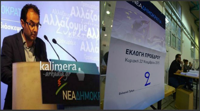 Ο Πρόεδρος της ΝΟΔΕ Τίμος Κατσίπος για την αναβολή των εκλογών της ΝΔ