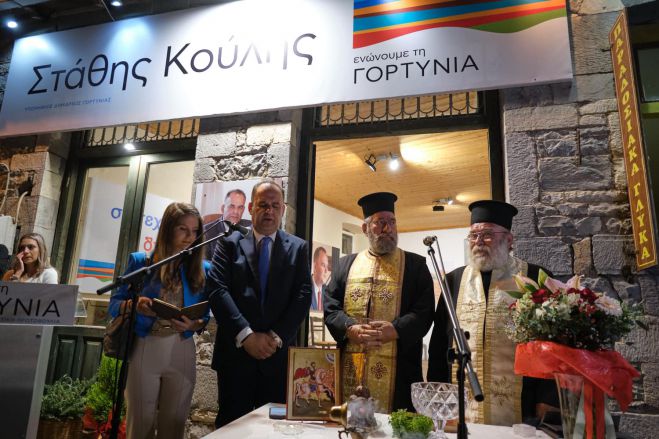 &Sigma;&tau;&alpha; &Tau;&rho;ό&pi;&alpha;&iota;&alpha; &eta; &kappa;&epsilon;&nu;&tau;&rho;&iota;&kappa;ή &pi;&rho;&omicron;&epsilon;&kappa;&lambda;&omicron;&gamma;&iota;&kappa;ή &omicron;&mu;&iota;&lambda;ί&alpha; &Kappa;&omicron;ύ&lambda;&eta;