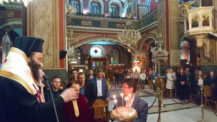 &Alpha;&gamma;&rho;&upsilon;&pi;&nu;ί&alpha; &tau;&eta;&nu; &Tau;&rho;ί&tau;&eta; &sigma;&tau;&omicron;&nu; &Mu;&eta;&tau;&rho;&omicron;&pi;&omicron;&lambda;&iota;&tau;&iota;&kappa;ό &Nu;&alpha;ό &Alpha;&gamma;ί&omicron;&upsilon; &Beta;&alpha;&sigma;&iota;&lambda;&epsilon;ί&omicron;&upsilon;