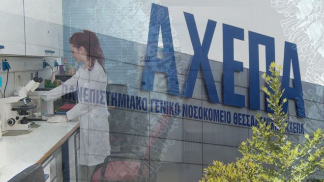 Συναγερμός (και) στην Ελλάδα | Ελέγχεται ύποπτο κρούσμα κοροναϊού!