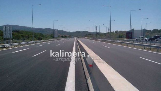 "&Kappa;ό&rho;&iota;&nu;&theta;&omicron;&sigmaf; - &Tau;&rho;ί&pi;&omicron;&lambda;&eta; - &Kappa;&alpha;&lambda;&alpha;&mu;ά&tau;&alpha;" | &Sigma;&epsilon; &pi;&omicron;&iota;&alpha; &delta;&iota;ό&delta;&iota;&alpha; &theta;&alpha; &pi;&lambda;&eta;&rho;ώ&nu;&omicron;&upsilon;&mu;&epsilon; &pi;&epsilon;&rho;&iota;&sigma;&sigma;ό&tau;&epsilon;&rho;&alpha;!