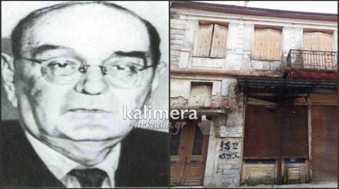 &Tau;&omicron; &xi;&epsilon;&chi;&alpha;&sigma;&mu;έ&nu;&omicron; &sigma;&pi;ί&tau;&iota; &tau;&omicron;&upsilon; &theta;&epsilon;&alpha;&tau;&rho;&iota;&kappa;&omicron;ύ &sigma;&upsilon;&gamma;&gamma;&rho;&alpha;&phi;έ&alpha; &Theta;&epsilon;ό&delta;&omega;&rho;&omicron;&upsilon; &Sigma;&upsilon;&nu;&alpha;&delta;&iota;&nu;&omicron;ύ &sigma;&tau;&eta;&nu; &Tau;&rho;ί&pi;&omicron;&lambda;&eta; (&epsilon;&iota;&kappa;ό&nu;&epsilon;&sigmaf;)