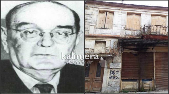 &Tau;&omicron; &xi;&epsilon;&chi;&alpha;&sigma;&mu;έ&nu;&omicron; &sigma;&pi;ί&tau;&iota; &tau;&omicron;&upsilon; &theta;&epsilon;&alpha;&tau;&rho;&iota;&kappa;&omicron;ύ &sigma;&upsilon;&gamma;&gamma;&rho;&alpha;&phi;έ&alpha; &Theta;&epsilon;ό&delta;&omega;&rho;&omicron;&upsilon; &Sigma;&upsilon;&nu;&alpha;&delta;&iota;&nu;&omicron;ύ &sigma;&tau;&eta;&nu; &Tau;&rho;ί&pi;&omicron;&lambda;&eta; (&epsilon;&iota;&kappa;ό&nu;&epsilon;&sigmaf;)