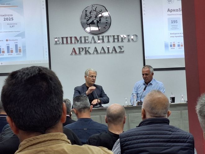 Ανοιχτός διάλογος με την επιχειρηματική κοινότητα – Συνάντηση του Περιφερειάρχη Δημήτρη Πτωχού με φορείς της Αρκαδίας