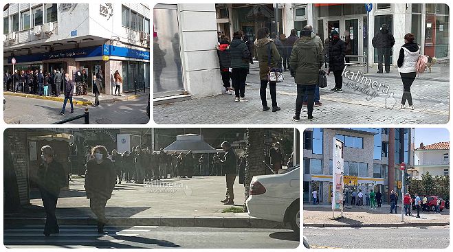 &Pi;&alpha;&nu;&tau;&omicron;ύ &epsilon;&sigma;&tau;ί&epsilon;&sigmaf; &sigma;&upsilon;&nu;&omega;&sigma;&tau;&iota;&sigma;&mu;&omicron;ύ &sigma;&tau;&eta;&nu; &Tau;&rho;ί&pi;&omicron;&lambda;&eta; &ndash; &Sigma;&epsilon; &kappa;&alpha;&iota;&rho;ό &pi;&alpha;&nu;&delta;&eta;&mu;ί&alpha;&sigmaf;, &alpha;&upsilon;&tau;ό &epsilon;ί&nu;&alpha;&iota; &pi;&alpha;&rho;ά&lambda;&omicron;&gamma;&omicron;!