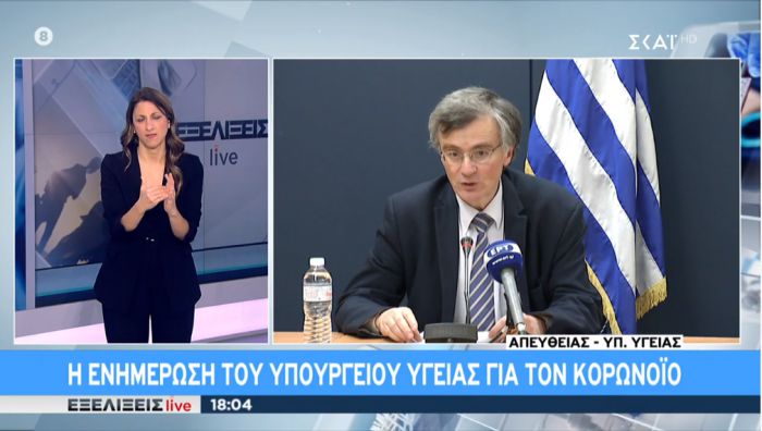 &Kappa;&omicron;&rho;&omega;&nu;&omicron;ϊό&sigmaf; | &Kappa;&alpha;&nu;έ&nu;&alpha;&sigmaf; &nu;έ&omicron;&sigmaf; &theta;ά&nu;&alpha;&tau;&omicron;&sigmaf; &sigma;&tau;&eta;&nu; &Epsilon;&lambda;&lambda;ά&delta;&alpha; - &Mu;ό&lambda;&iota;&sigmaf; 10 &kappa;&rho;&omicron;ύ&sigma;&mu;&alpha;&tau;&alpha;!