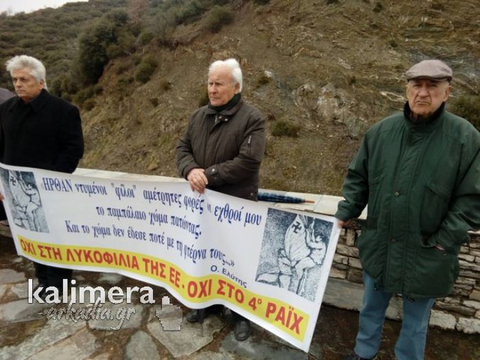 Μνημόσυνο για τους 212 Πατριώτες στις &quot;Βίγλες&quot; - Οι πρώτες εικόνες!