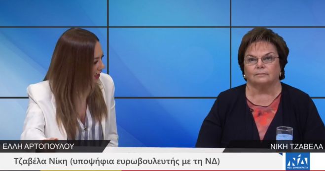 &Nu;ί&kappa;&eta; &Tau;&zeta;&alpha;&beta;έ&lambda;&alpha; &sigma;&tau;&omicron; "&Kappa;&alpha;&lambda;&eta;&mu;έ&rho;&alpha; &Alpha;&rho;&kappa;&alpha;&delta;ί&alpha;" | "&Delta;&epsilon;&nu; &mu;&pi;&omicron;&rho;&epsilon;ί &nu;&alpha; &pi;&epsilon;&rho;&nu;ά &tau;&omicron; &phi;&upsilon;&sigma;&iota;&kappa;ό &alpha;έ&rho;&iota;&omicron; έ&xi;&omega; &alpha;&pi;ό &tau;&eta;&nu; &Tau;&rho;ί&pi;&omicron;&lambda;&eta; &kappa;&alpha;&iota; &nu;&alpha; &mu;&eta;&nu; &delta;ί&nu;&epsilon;&iota; &phi;&theta;&eta;&nu;ό &rho;&epsilon;ύ&mu;&alpha; &sigma;&tau;&eta;&nu; &pi;&epsilon;&rho;&iota;&omicron;&chi;ή" (vd)