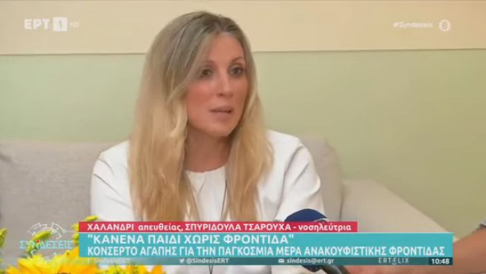 &Eta; &Sigma;&pi;&upsilon;&rho;&iota;&delta;&omicron;ύ&lambda;&alpha; &Tau;&sigma;&alpha;&rho;&omicron;&upsilon;&chi;ά (&alpha;&pi;ό &Beta;&lambda;&alpha;&chi;έ&rho;&nu;&alpha;) &sigma;&tau;&eta;&nu; &Epsilon;&Rho;&Tau;-1! (vd)