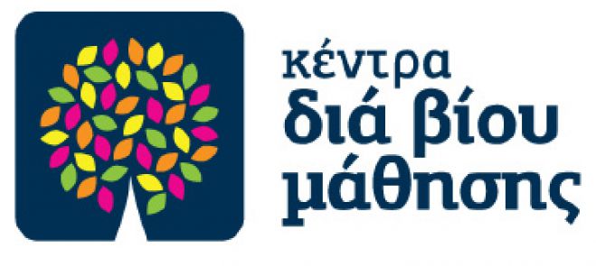 &Beta;ό&rho;&epsilon;&iota;&alpha; &Kappa;&upsilon;&nu;&omicron;&upsilon;&rho;ί&alpha; | &Epsilon;&pi;&alpha;&nu;&alpha;&lambda;&epsilon;&iota;&tau;&omicron;&upsilon;&rho;&gamma;&epsilon;ί &tau;&omicron; &pi;&rho;ό&gamma;&rho;&alpha;&mu;&mu;&alpha; &epsilon;&pi;&iota;&mu;ό&rho;&phi;&omega;&sigma;&eta;&sigmaf; &epsilon;&nu;&eta;&lambda;ί&kappa;&omega;&nu; &tau;&omicron;&upsilon; &Kappa;έ&nu;&tau;&rho;&omicron;&upsilon; &Delta;&iota;&alpha; &Beta;ί&omicron;&upsilon; &Mu;ά&theta;&eta;&sigma;&eta;&sigmaf;