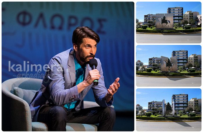 &Alpha;&pi;&omicron;&kappa;&lambda;&epsilon;&iota;&sigma;&tau;&iota;&kappa;ό | &Alpha;&pi;&omicron;&kappa;&alpha;&lambda;ύ&pi;&tau;&omicron;&upsilon;&mu;&epsilon; &tau;&omicron; &epsilon;&pi;&iota;&beta;&lambda;&eta;&tau;&iota;&kappa;ό &kappa;&iota;&nu;&omicron;ύ&mu;&epsilon;&nu;&omicron; &gamma;&lambda;&upsilon;&pi;&tau;ό &tau;&omicron;&upsilon; &Nu;ί&kappa;&omicron;&upsilon; &Phi;&lambda;ώ&rho;&omicron;&upsilon; &gamma;&iota;&alpha; &tau;&eta;&nu; &Tau;&rho;ί&pi;&omicron;&lambda;&eta;!