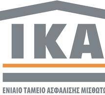 &Alpha;&upsilon;&xi;ή&theta;&eta;&kappa;&alpha;&nu; &tau;&alpha; έ&sigma;&omicron;&delta;&alpha; &tau;&omicron;&upsilon; &Iota;&Kappa;&Alpha; - &Kappa;&alpha;&nu;&omicron;&nu;&iota;&kappa;ά &theta;&alpha; &kappa;&alpha;&tau;&alpha;&beta;&lambda;&eta;&theta;&omicron;ύ&nu; &omicron;&iota; &sigma;&upsilon;&nu;&tau;ά&xi;&epsilon;&iota;&sigmaf;