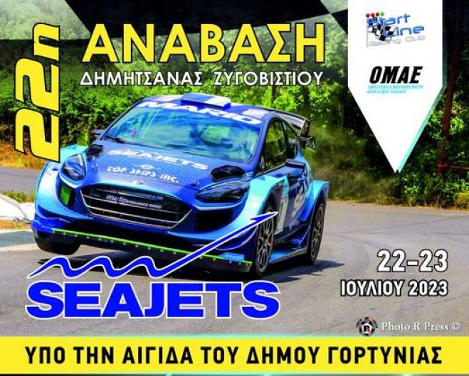 &Alpha;&nu;ά&beta;&alpha;&sigma;&eta; &Delta;&eta;&mu;&eta;&tau;&sigma;ά&nu;&alpha;&sigmaf; - &Zeta;&upsilon;&gamma;&omicron;&beta;&iota;&sigma;&tau;ί&omicron;&upsilon; | &Pi;&alpha;&rho;ά&tau;&alpha;&sigma;&eta; &gamma;&iota;&alpha; &tau;&iota;&sigmaf; &delta;&eta;&lambda;ώ&sigma;&epsilon;&iota;&sigmaf; &sigma;&upsilon;&mu;&mu;&epsilon;&tau;&omicron;&chi;ή&sigmaf;