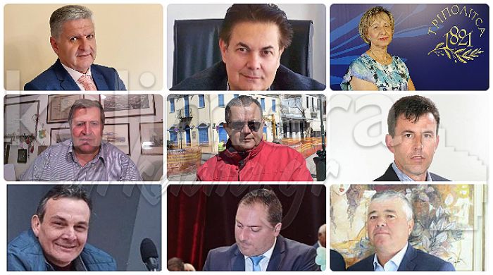 &Alpha;&nu;&tau;&iota;&delta;ή&mu;&alpha;&rho;&chi;&omicron;&iota; &Tau;&rho;ί&pi;&omicron;&lambda;&eta;&sigmaf; | &Omicron;&iota; &alpha;&nu;&alpha;&lambda;&upsilon;&tau;&iota;&kappa;έ&sigmaf; &alpha;&rho;&mu;&omicron;&delta;&iota;ό&tau;&eta;&tau;&epsilon;&sigmaf; - Ά&mu;&iota;&sigma;&theta;&omicron;&iota; &omicron;&iota; &Kappa;&alpha;&tau;&sigma;&alpha;&phi;ά&nu;&alpha;&sigmaf; &kappa;&alpha;&iota; &Mu;&alpha;&rho;&kappa;ό&pi;&omicron;&upsilon;&lambda;&omicron;&sigmaf;