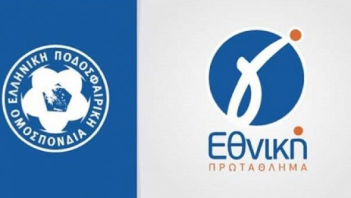 Γ' Εθνική | Όλα τα αποτελέσματα και η βαθμολογία - Στην 5η θέση ο Παναρκαδικός!