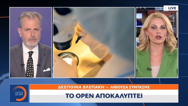 Το OPEN αποκαλύπτει |  Καραντίνα 21 ημερών και στην Ελλάδα για την «ευλογιά των πιθήκων» (vd)