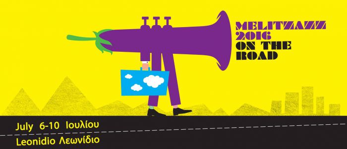 &Lambda;&epsilon;&omega;&nu;ί&delta;&iota;&omicron; - &Omicron;&iota; &epsilon;&kappa;&pi;&lambda;ή&xi;&epsilon;&iota;&sigmaf; &tau;&omicron;&upsilon; &phi;&epsilon;&tau;&iota;&nu;&omicron;ύ &Mu;&epsilon;&lambda;&iota;&tau;&zeta;ά&zeta;&zeta;!