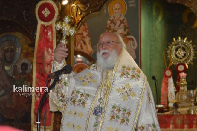 Δικαιοσύνη: Στο αρχείο η υπόθεση με τις δηλώσεις του Μητροπολίτη Αλέξανδρου για τους ομοφυλόφιλους