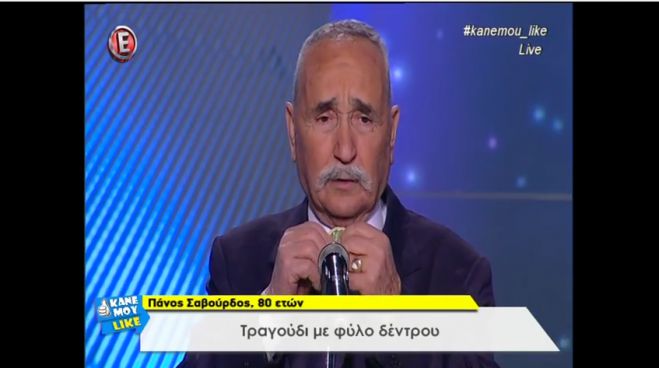 &Omicron; 80&chi;&rho;&omicron;&nu;&omicron;&sigmaf; &kappa;. &Pi;ά&nu;&omicron;&sigmaf; &alpha;&pi;ό &tau;&eta;&nu; &Kappa;&upsilon;&nu;&omicron;&upsilon;&rho;ί&alpha; &pi;&omicron;&upsilon; έ&chi;&epsilon;&iota; &mu;&epsilon;&tau;&alpha;&tau;&rho;έ&psi;&epsilon;&iota; έ&nu;&alpha; &phi;ύ&lambda;&lambda;&omicron; &sigma;&epsilon; &hellip; &mu;&omicron;&upsilon;&sigma;&iota;&kappa;ό ό&rho;&gamma;&alpha;&nu;&omicron;! (vd)