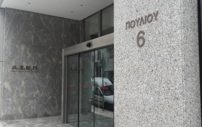 &Alpha;&Sigma;&Epsilon;&Pi; | &Alpha;&upsilon;&tau;έ&sigmaf; &epsilon;ί&nu;&alpha;&iota; &omicron;&iota; &epsilon;&pi;ό&mu;&epsilon;&nu;&epsilon;&sigmaf; &pi;&rho;&omicron;&kappa;&eta;&rho;ύ&xi;&epsilon;&iota;&sigmaf;