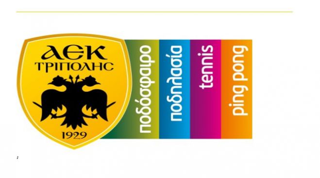 &Nu;έ&omicron;&iota; &pi;&rho;&omicron;&pi;&omicron;&nu;&eta;&tau;έ&sigmaf; &sigma;&tau;&eta;&nu; &Alpha;&Epsilon;&Kappa; &Tau;&rho;ί&pi;&omicron;&lambda;&eta;&sigmaf; - &Alpha;&nu;&alpha;&nu;&epsilon;ώ&sigma;&epsilon;&iota;&sigmaf; &mu;&epsilon; &pi;&omicron;&delta;&omicron;&sigma;&phi;&alpha;&iota;&rho;&iota;&sigma;&tau;έ&sigmaf;