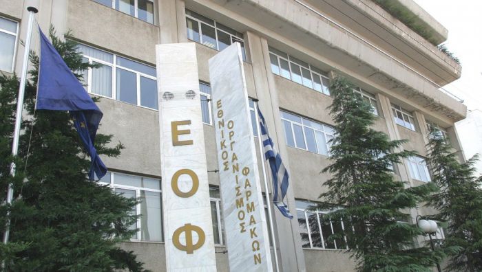 Ο ΕΟΦ ανακαλεί συμπλήρωμα διατροφής