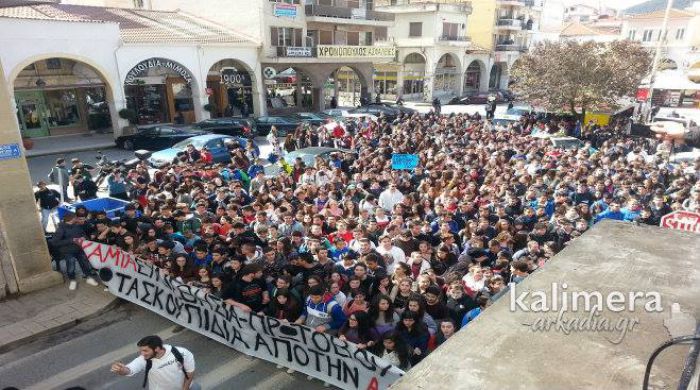 Ένα μεγάλο «ΜΠΡΑΒΟ» στα παιδιά ... Tο αξίζουν!