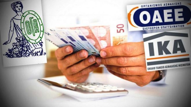 Έρχεται | Ρύθμιση ασφαλιστικών οφειλών με διπλό &quot;κούρεμα&quot; και 120 δόσεις