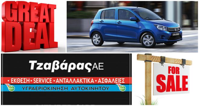 Ψάχνεις μεταχειρισμένο αυτοκίνητο; Δες τα Deals Νοεμβρίου! (εικόνες)