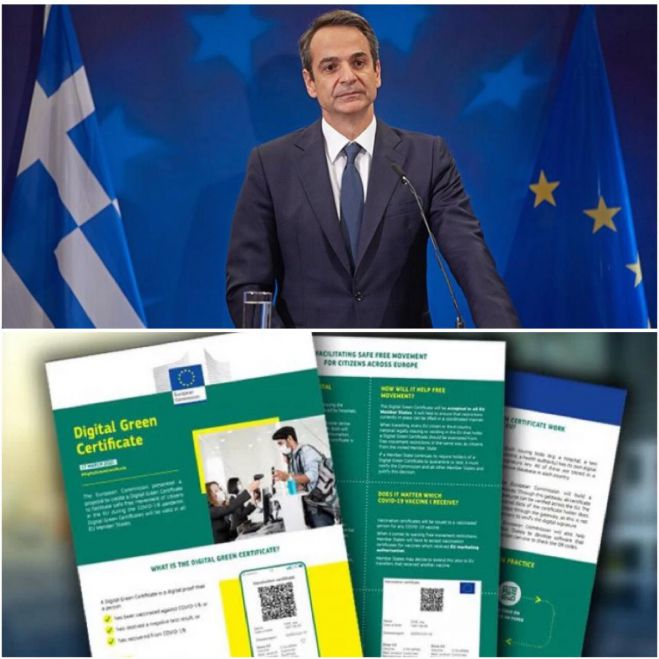 Βλάσης για πράσινο ψηφιακό πιστοποιητικού εμβολιασμού: &quot;Δικαίωση για τη χώρα μας και τον Πρωθυπουργό Κυριάκο Μητσοτάκη&quot;