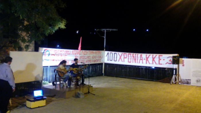 &Epsilon;&pi;&iota;&tau;&upsilon;&chi;&eta;&mu;έ&nu;&eta; &eta; &epsilon;&kappa;&delta;ή&lambda;&omega;&sigma;&eta; &tau;&omicron;&upsilon; &phi;&epsilon;&sigma;&tau;&iota;&beta;ά&lambda; &Kappa;&Nu;&Epsilon; &sigma;&tau;&alpha; &Tau;&rho;ό&pi;&alpha;&iota;&alpha; (&epsilon;&iota;&kappa;ό&nu;&epsilon;&sigmaf;)