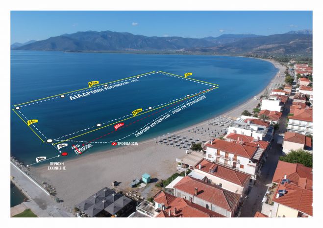 &Pi;&alpha;&rho;ά&lambda;&iota;&omicron; Ά&sigma;&tau;&rho;&omicron;&sigmaf; | &Tau;&omicron; &Sigma;&alpha;&beta;&beta;&alpha;&tau;&omicron;&kappa;ύ&rho;&iota;&alpha;&kappa;&omicron; &tau;&omicron; &Pi;&alpha;&nu;&epsilon;&lambda;&lambda;ή&nu;&iota;&omicron; &Kappa;&omicron;&lambda;&upsilon;&mu;&beta;&eta;&tau;&iota;&kappa;ό &Pi;&rho;&omega;&tau;ά&theta;&lambda;&eta;&mu;&alpha; Open Water