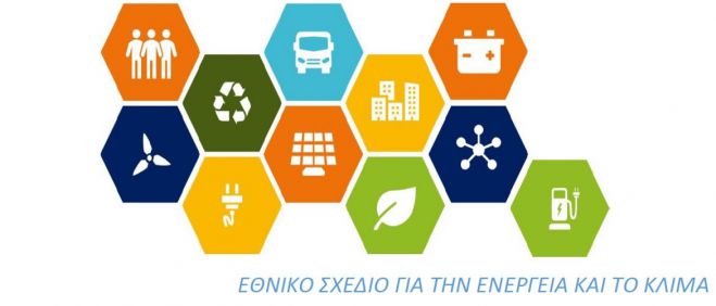 Green Tank | Όχι στη βίαιη μετάβαση της Μεγαλόπολης στη μεταλιγνιτική εποχή