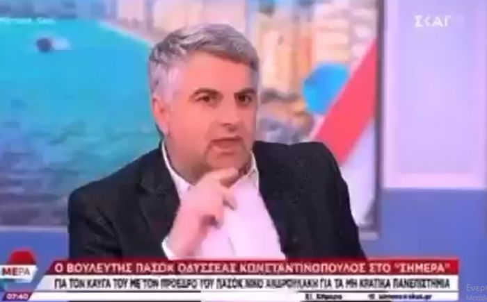 &Kappa;&omega;&nu;&sigma;&tau;&alpha;&nu;&tau;&iota;&nu;ό&pi;&omicron;&upsilon;&lambda;&omicron;&sigmaf;: "&Pi;&rho;&omicron;&tau;&epsilon;ί&nu;&omega; έ&nu;&alpha; &pi;&lambda;&alpha;ί&sigma;&iota;&omicron; &sigma;&tau;&rho;&alpha;&tau;&eta;&gamma;&iota;&kappa;ή&sigmaf; &pi;&omicron;&upsilon; &kappa;&epsilon;&rho;&delta;ί&zeta;&epsilon;&iota; &tau;&eta; &Nu;&Delta;. &Tau;&omicron; &Pi;&Alpha;&Sigma;&Omicron;&Kappa; &alpha;&nu;&epsilon;&beta;&alpha;ί&nu;&epsilon;&iota; &xi;&alpha;&nu;ά &gamma;&iota;&alpha; &nu;&alpha; &gamma;ί&nu;&epsilon;&iota; &kappa;ό&mu;&mu;&alpha; &epsilon;&xi;&omicron;&upsilon;&sigma;ί&alpha;&sigmaf;"