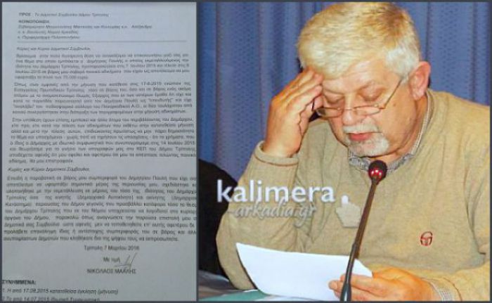 Απάντηση Παυλή: «Είναι προσωπική υπόθεση, δεν σχετίζεται με το Δήμο»