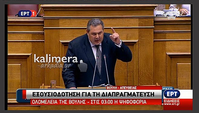 Καμμένος: «Δεν φοβάμαι το grexit, φοβάμαι τον εμφύλιο και το αιματοκύλισμα» (vd)